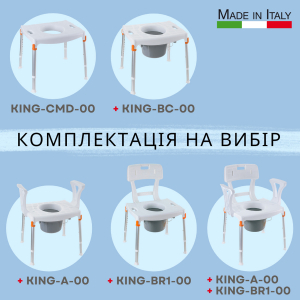 Стілець-туалет 3 в 1 KING-CMD-00, фото №3